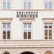 Camere RESIDENCE HIRSCHER  Galerie RESIDENCE HIRSCHER