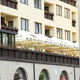 Cazare Carmen Predeal Vedere de ansamblu Carmen Predeal