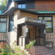Vizitează Boutique Cazare & Restaurant 4* Șimon Cazare Boutique Cazare & Restaurant 4* Șimon