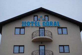 Cazare Hotel Coral Valea Lupului Vedere de ansamblu Hotel Coral Valea Lupului